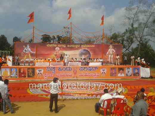 hindu sangama  6